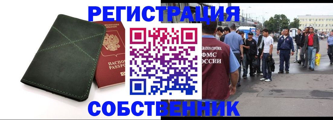 найти адрес прописки в Королёве